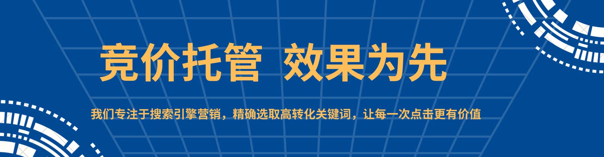 弥陀百度如何推广