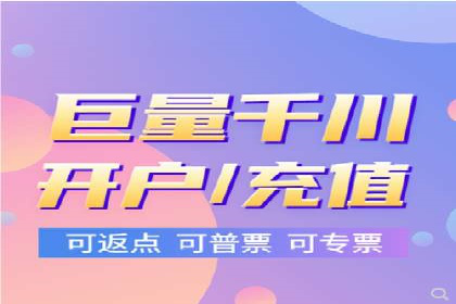 跨屏营销：信息流推广在多平台的应用与效果